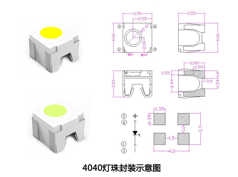4040封装示意图 4040封装示意图