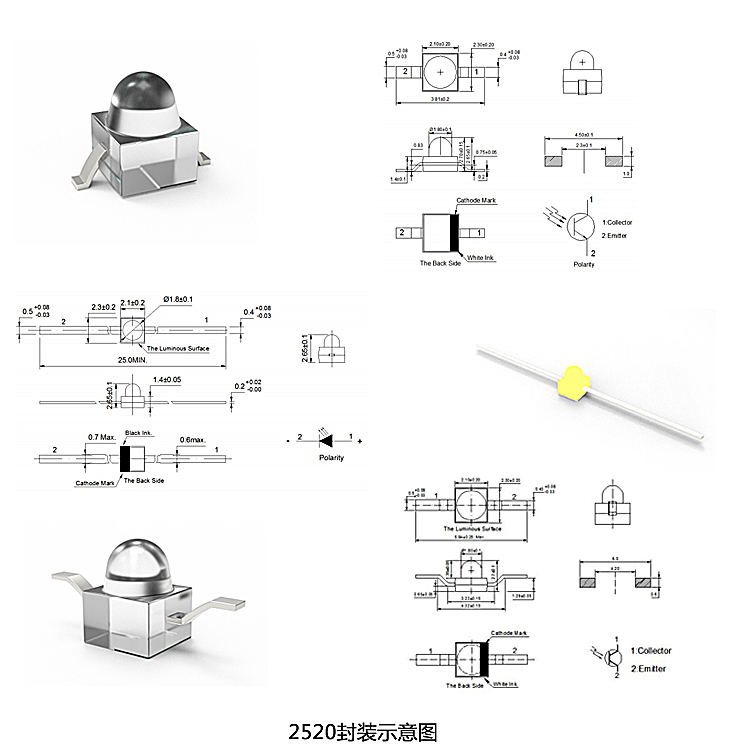 2520封装示意图 2520封装示意图