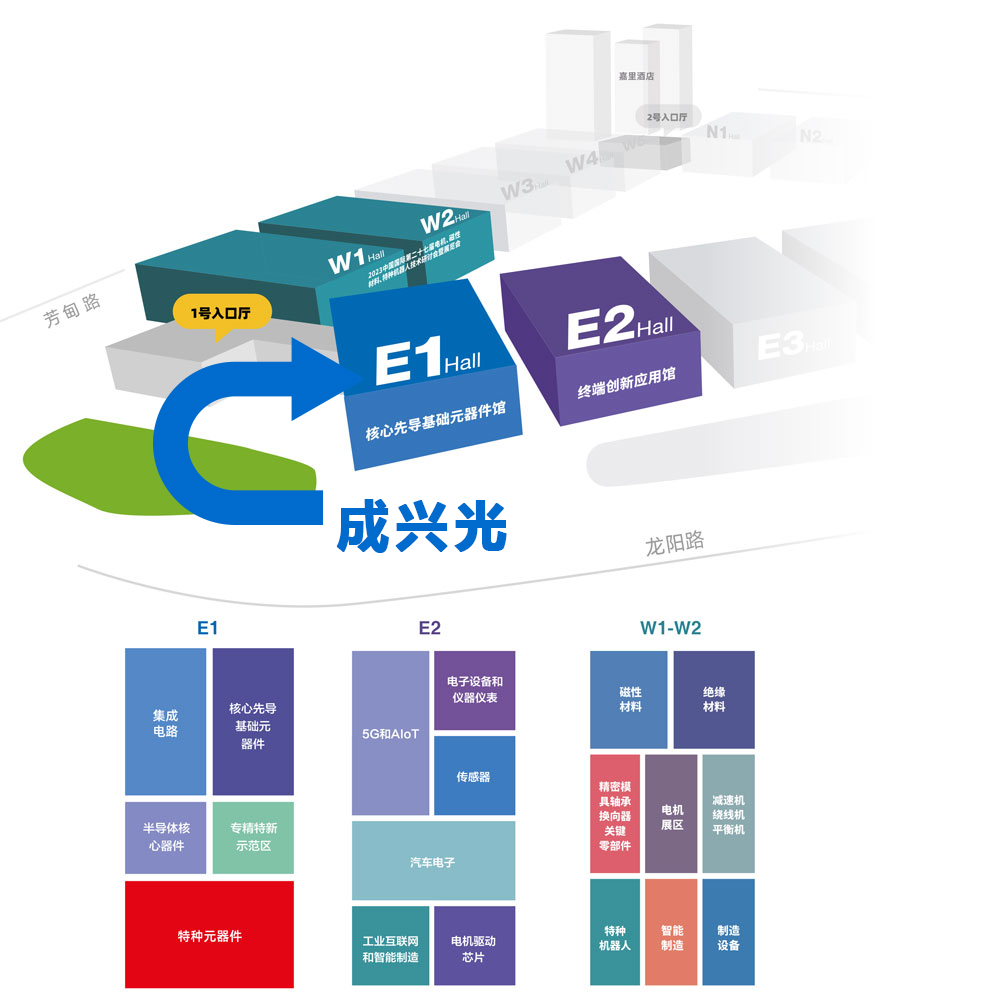 展位图改 展位图改