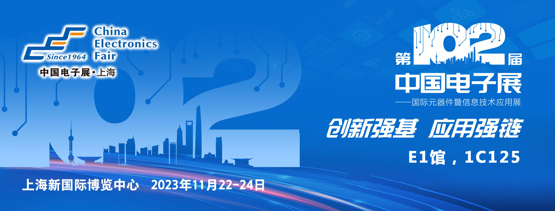 展会图片 展会图片
