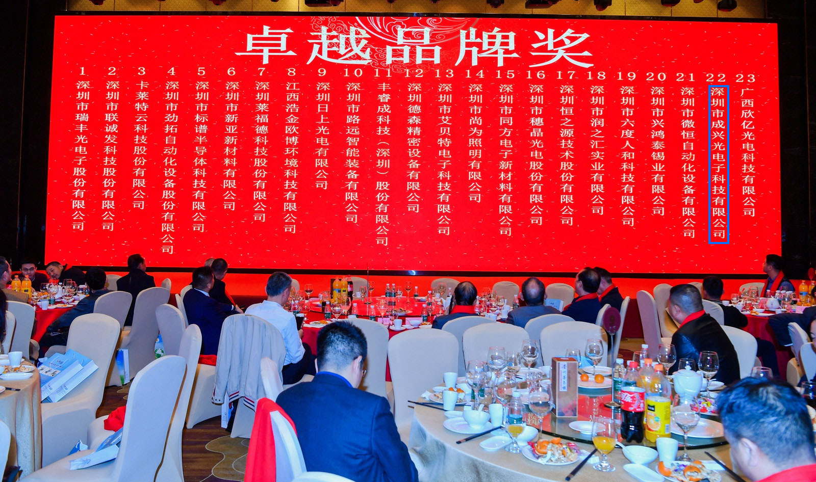 标志领奖图 标志领奖图