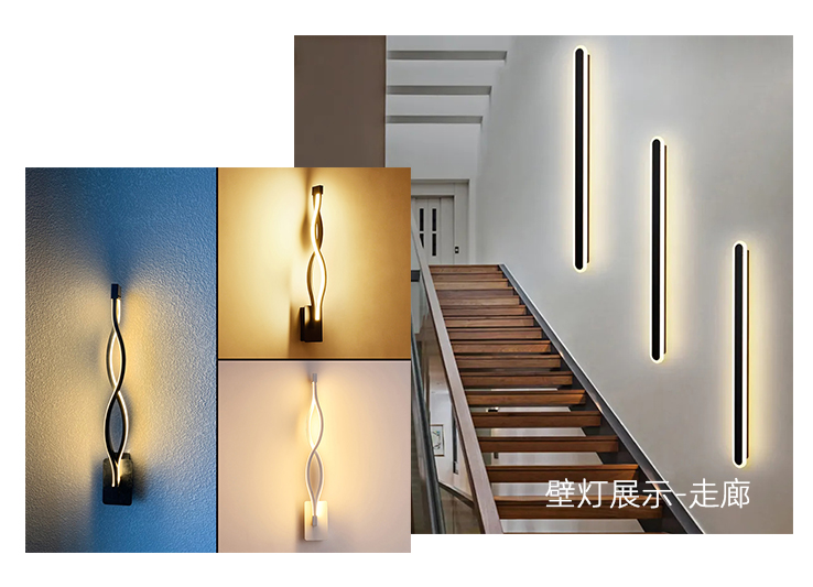 4.壁灯展示走廊 4.壁灯展示走廊