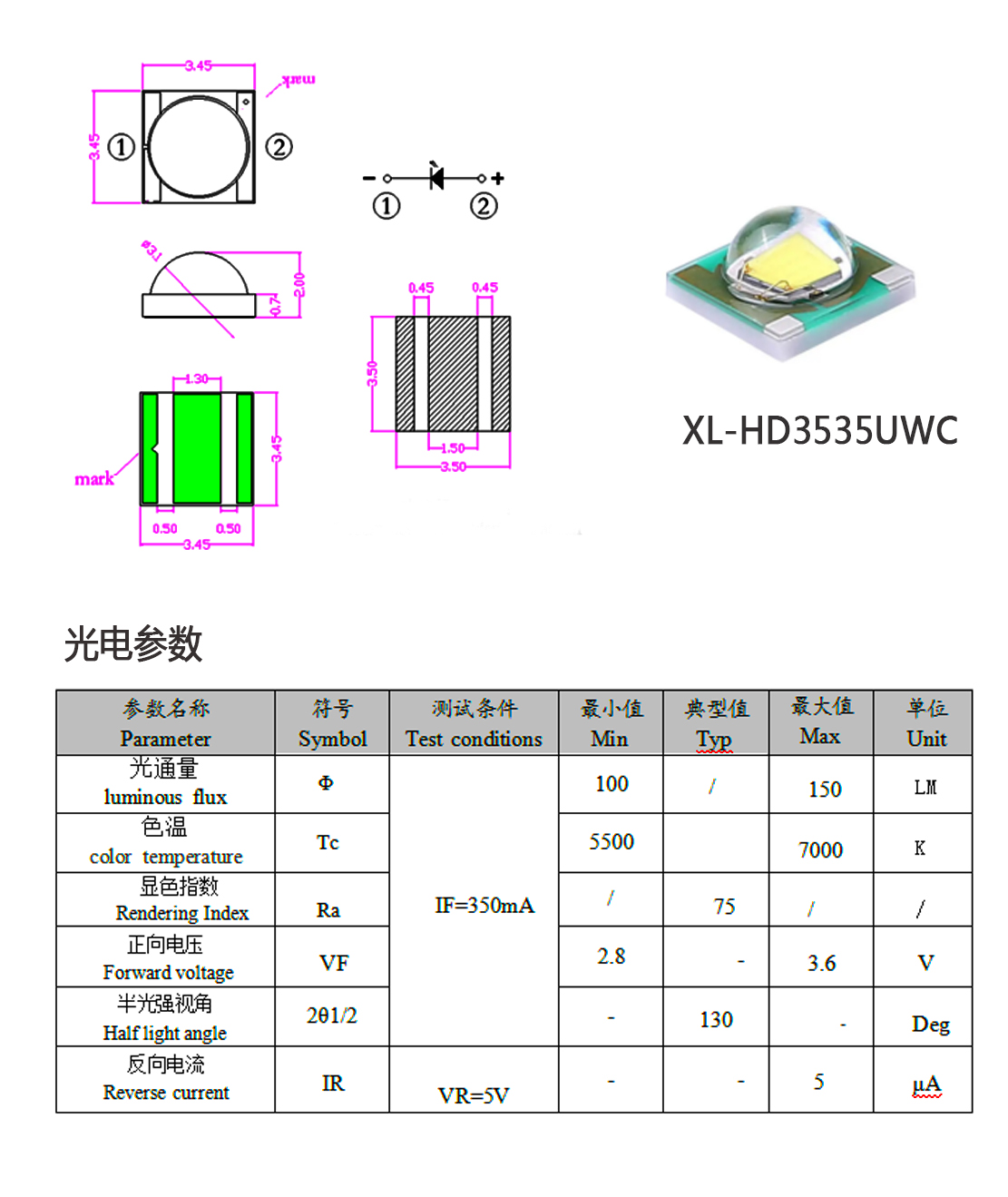 球头3535 球头3535