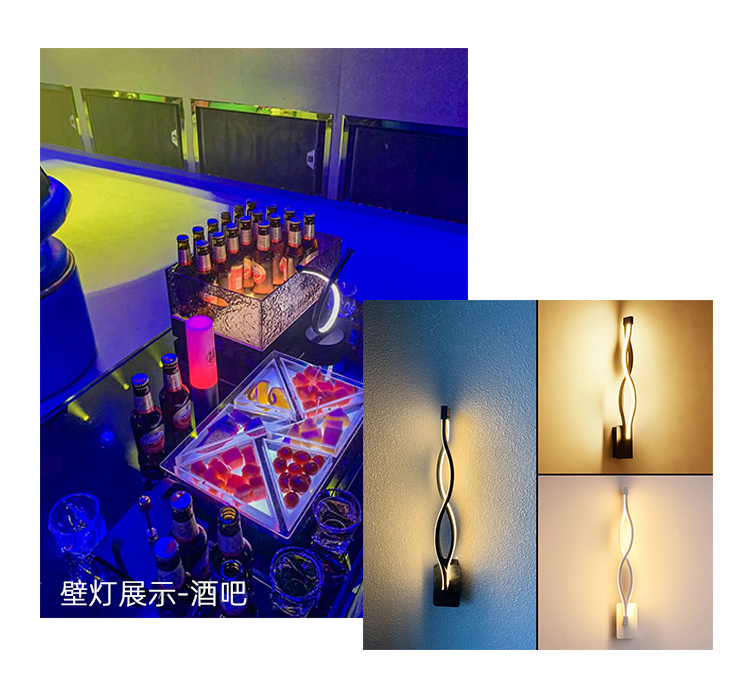 1.壁灯展示酒吧 1.壁灯展示酒吧