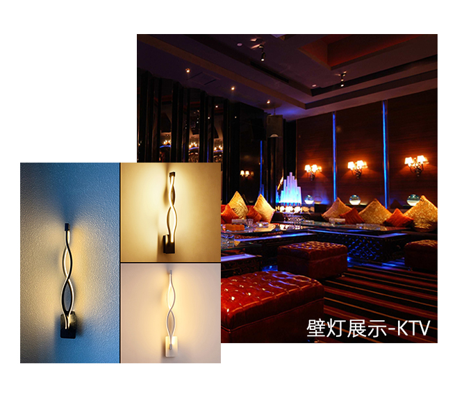 2.壁灯展示KTV 2.壁灯展示KTV