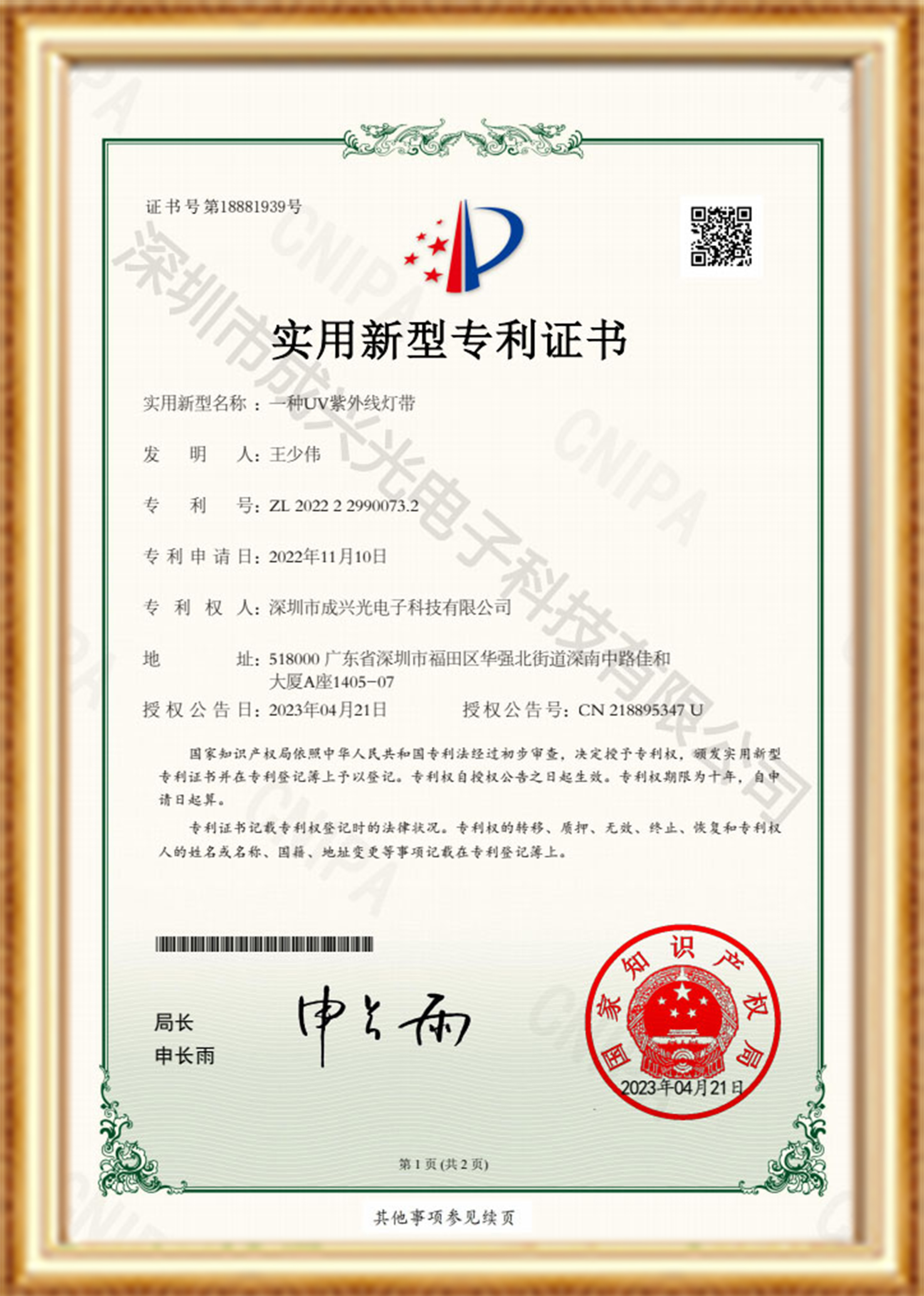 2634826ff564ba2