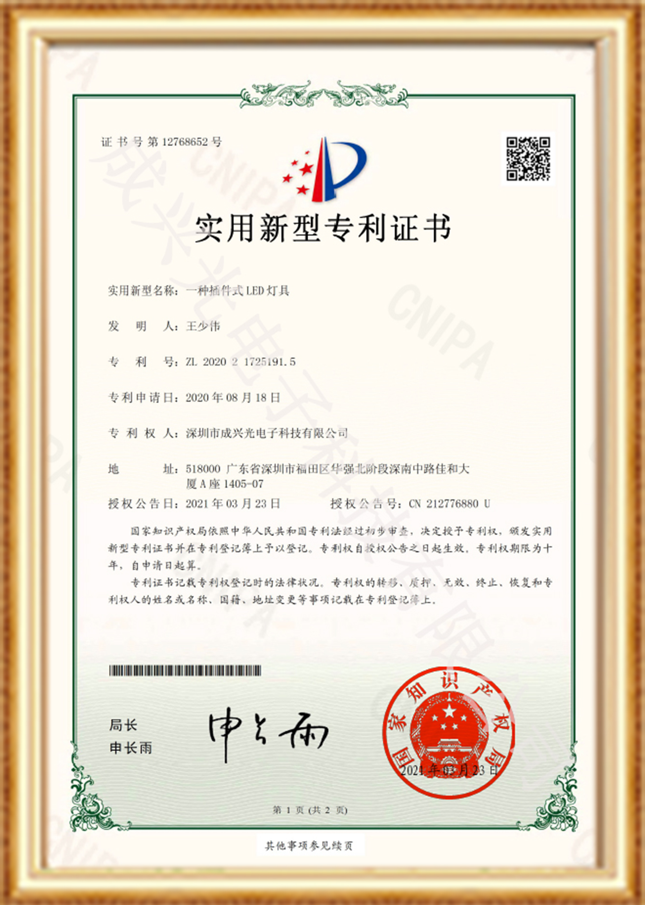 cd55c78a5455129