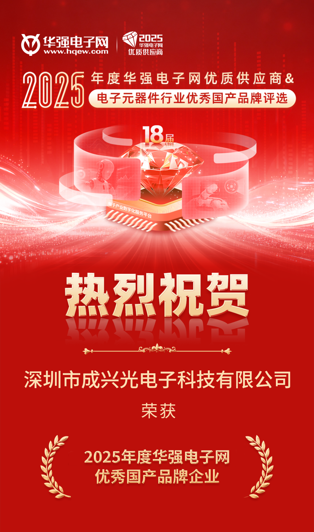 企业微信截图_17758725566488.png 企业微信截图_17758725566488.png