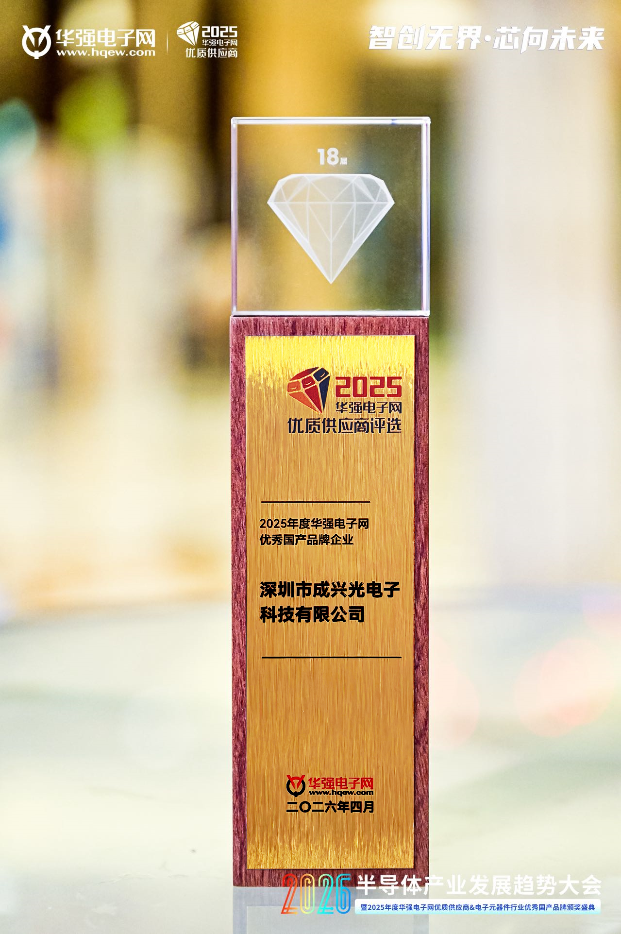 企业微信截图_17758782012995.png 企业微信截图_17758782012995.png